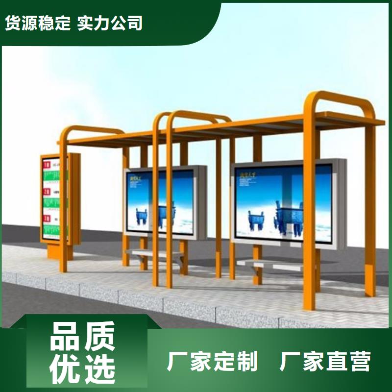 太阳能候车亭服务为先