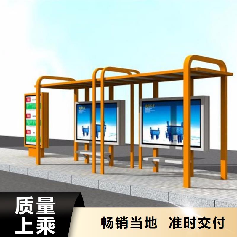 城市美观小品候车亭品质过关