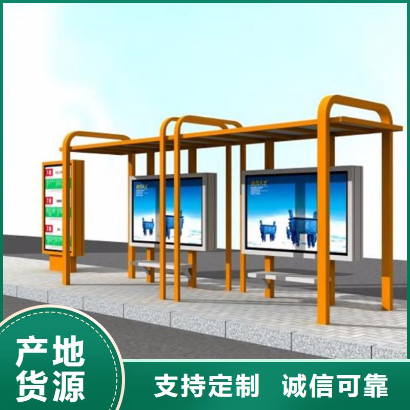 电子站牌候车亭实力雄厚