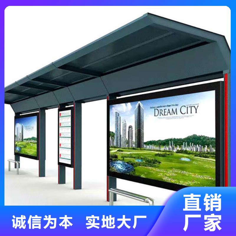 简易候车亭实力雄厚
