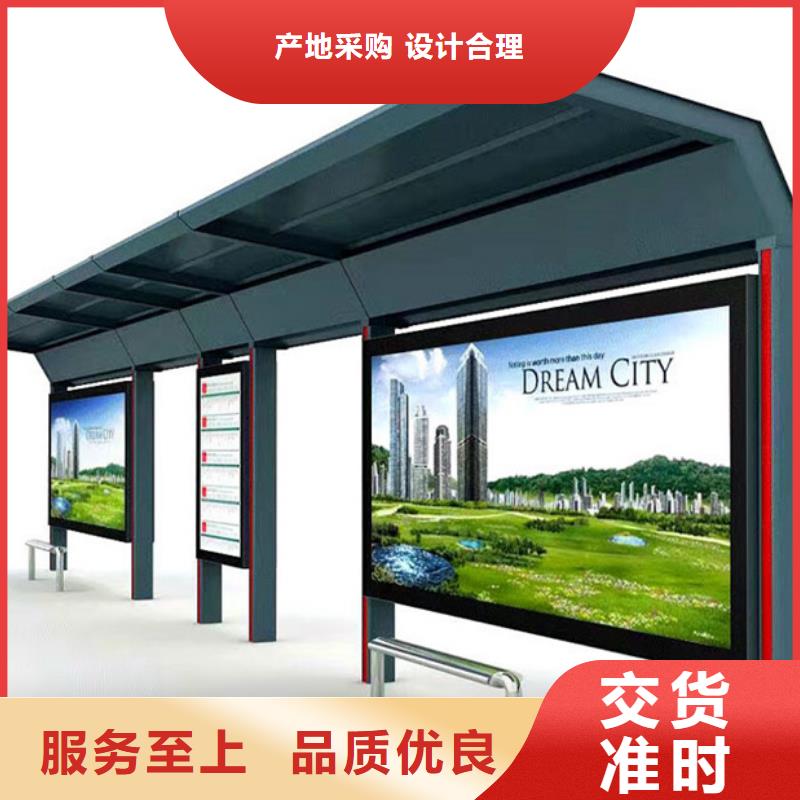 滚动灯箱候车亭性价比高