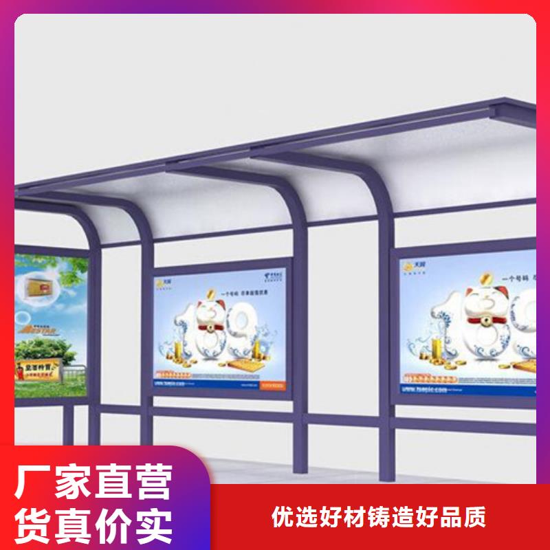 城市公交站台候车亭信赖