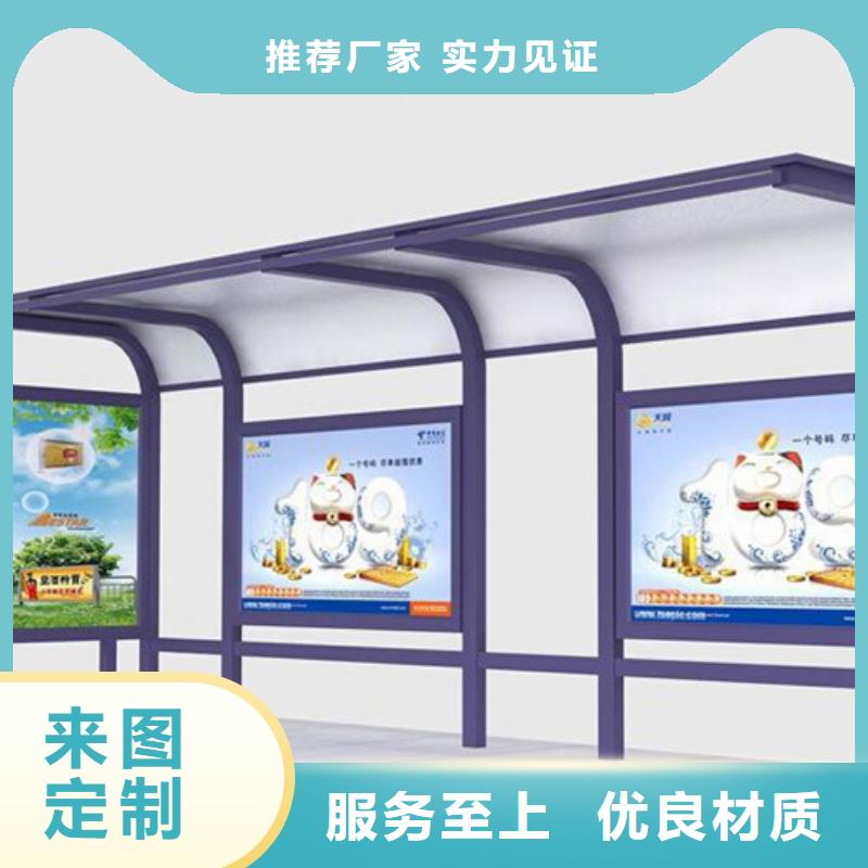 公交站台候车亭值得信赖