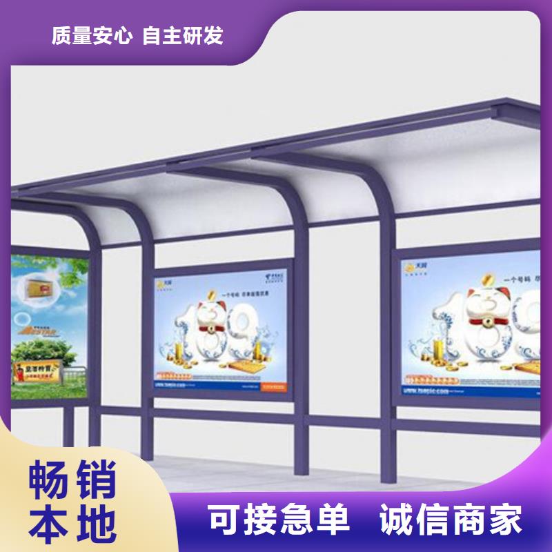 户外候车亭服务为先