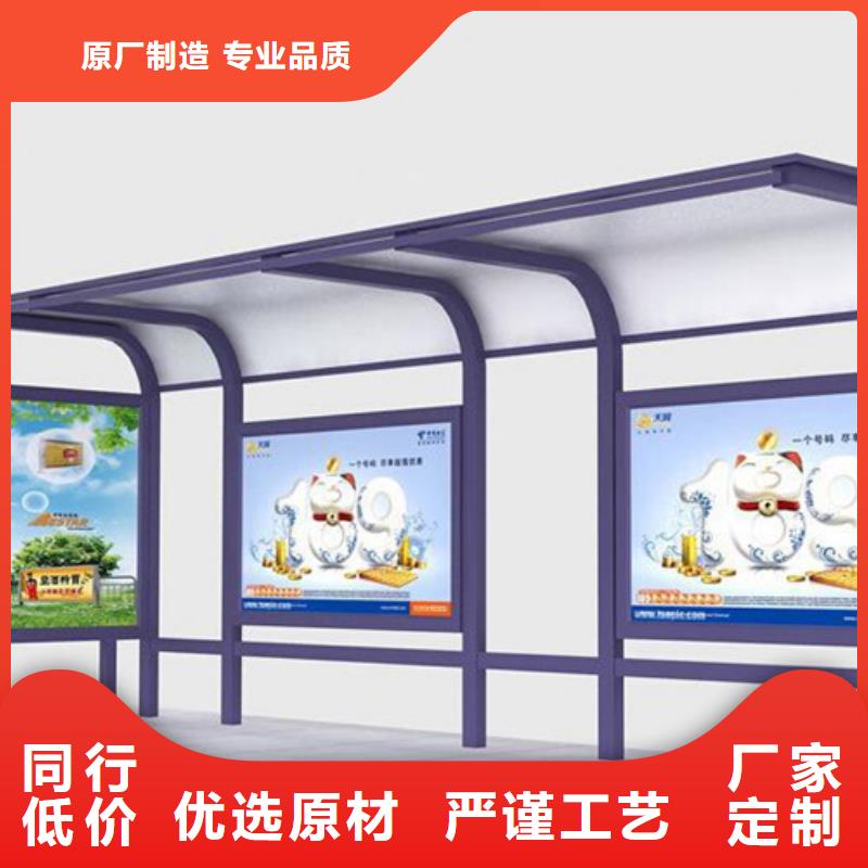 保亭县铝合金公交站台候车亭发货及时