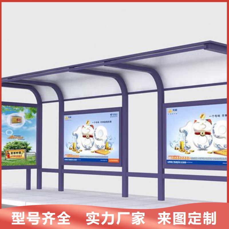 乡村候车亭施工队伍