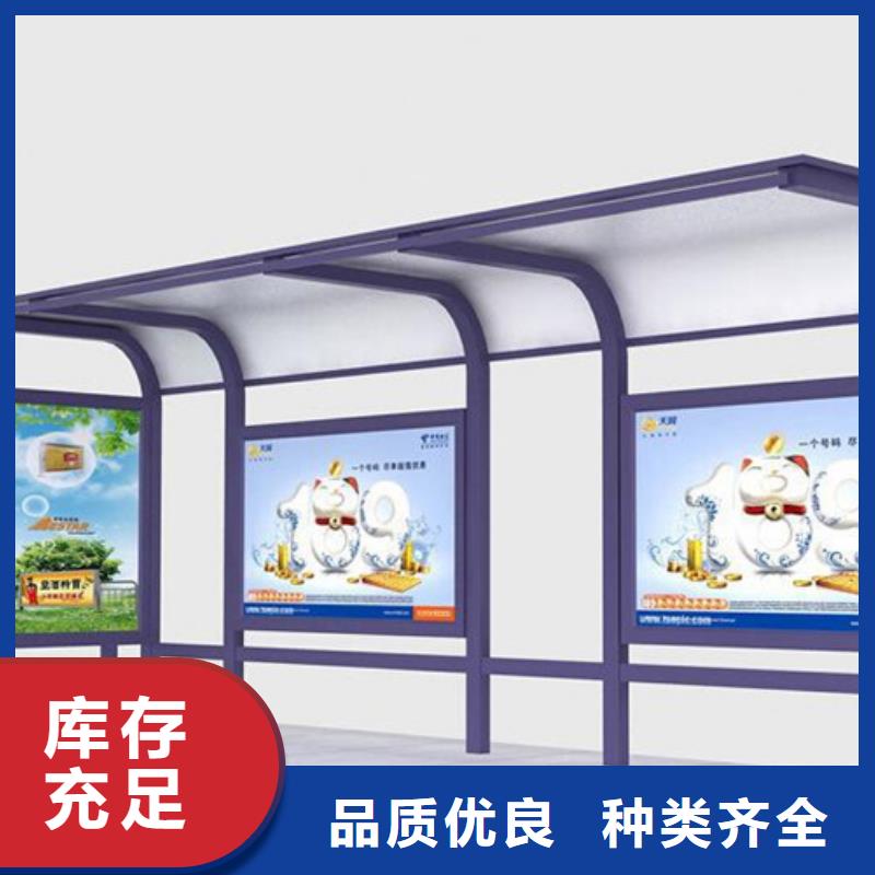 电子站牌候车亭全国发货