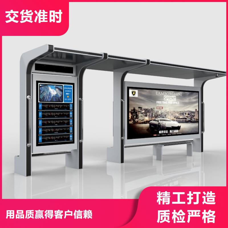 候车亭板凳免费咨询
