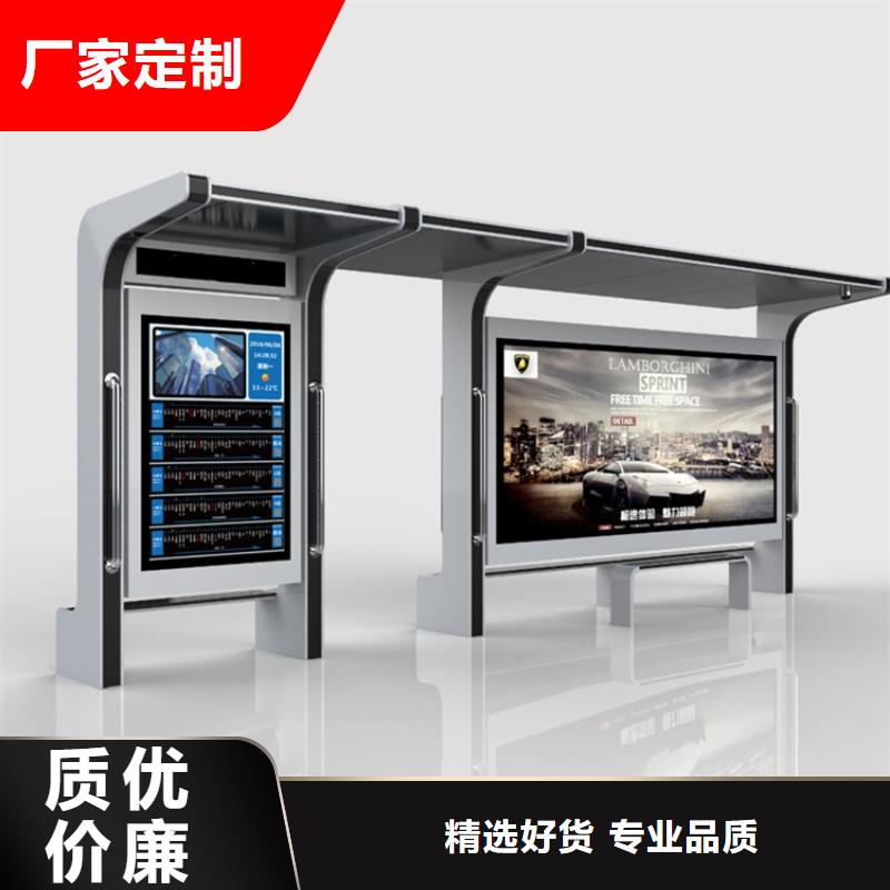 滚动灯箱候车亭免费咨询