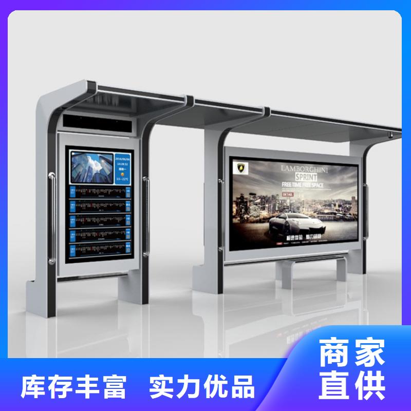城市公交站台候车亭欢迎咨询