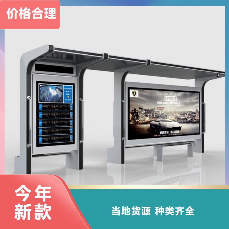 仿古候车亭价格公道