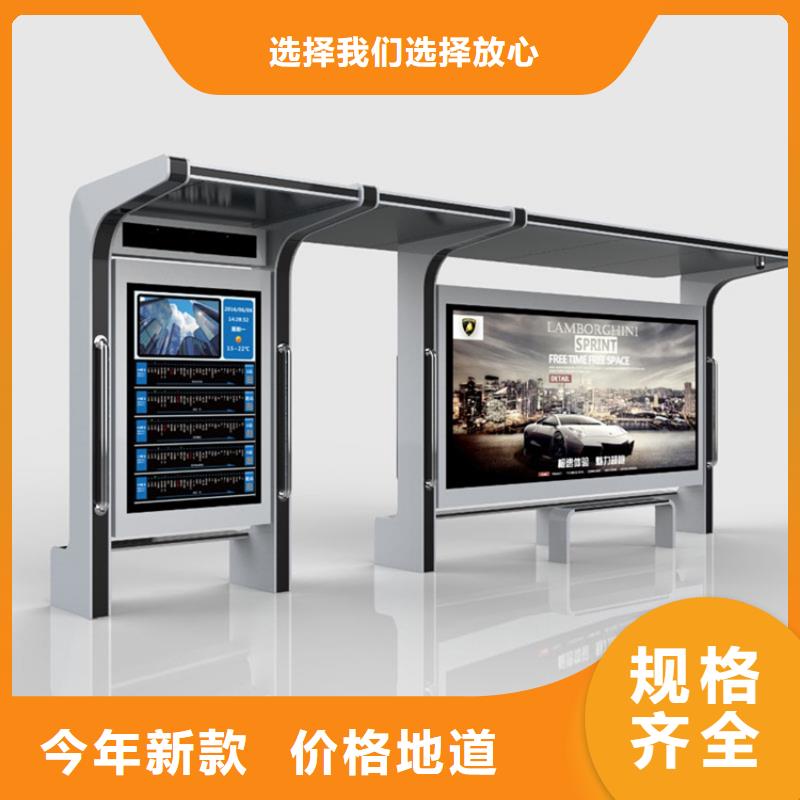 智能候车亭欢迎咨询