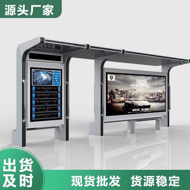 东方市简易候车亭出厂价格
