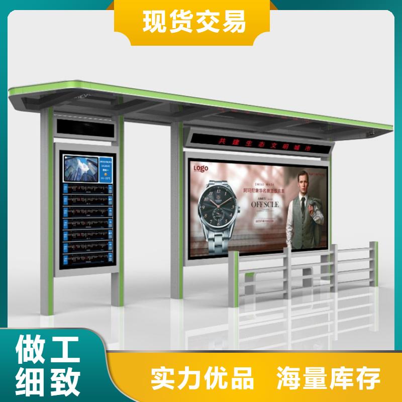 仿古候车亭全国发货