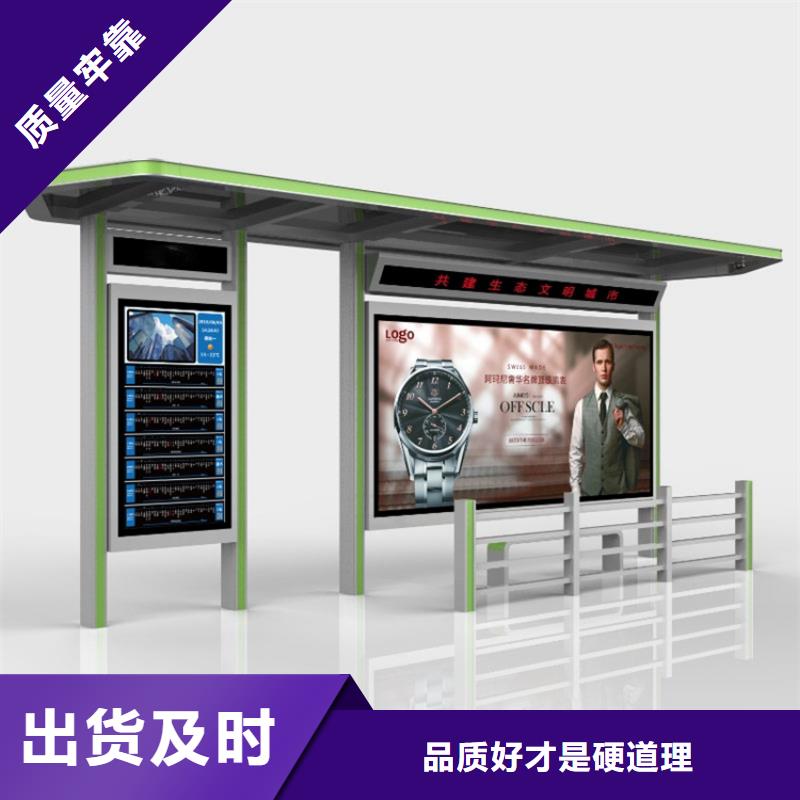 铝合金公交站台候车亭质量可靠