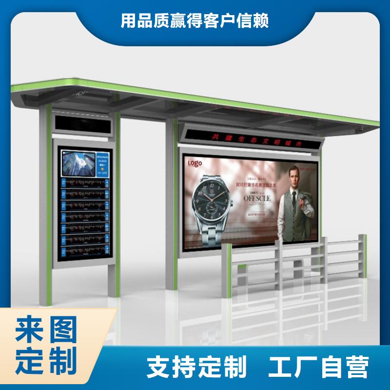 智能语音候车亭值得信赖