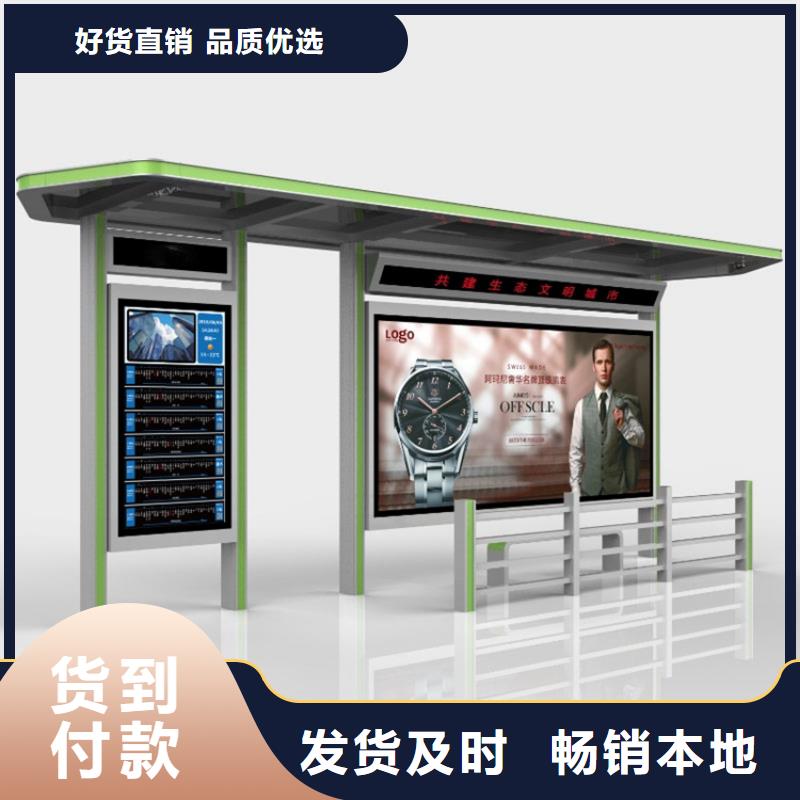 简易候车亭信赖