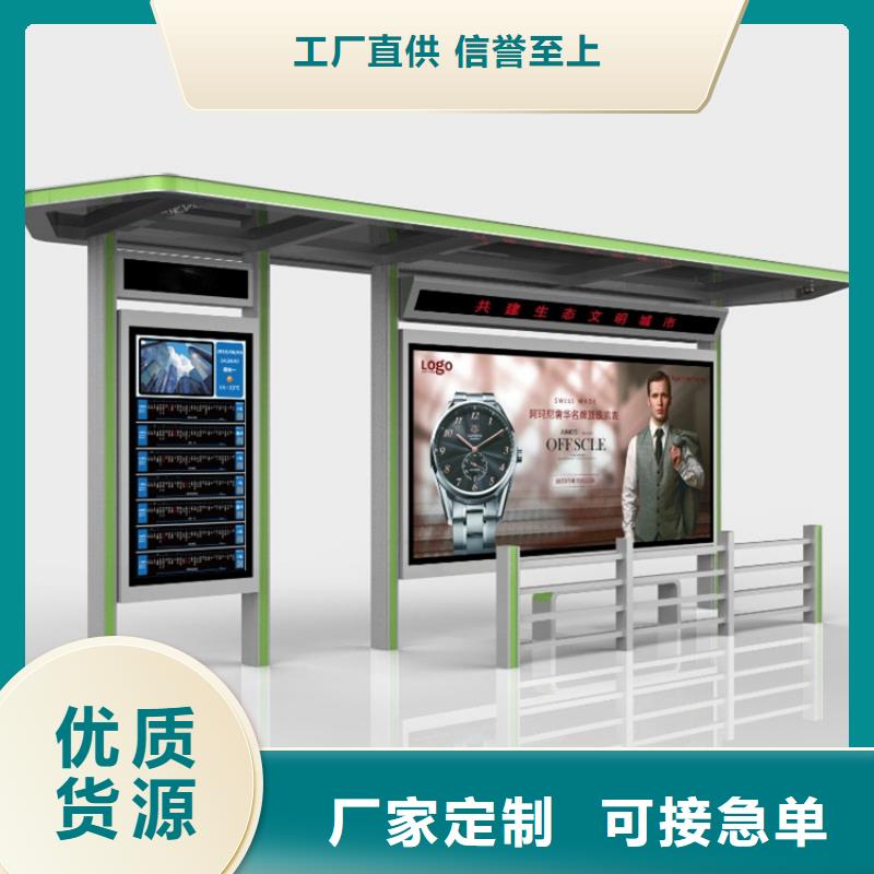 学校候车亭免费咨询