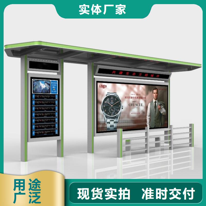 电子站牌候车亭出厂价格