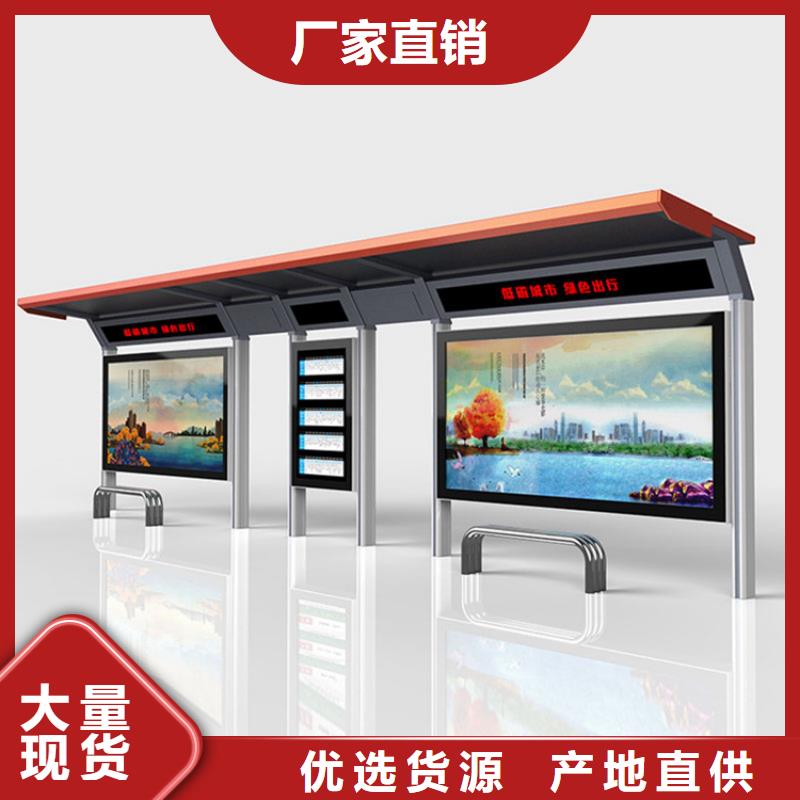 简约候车亭实力雄厚