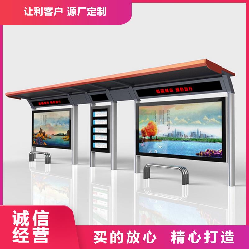 学校候车亭现货报价