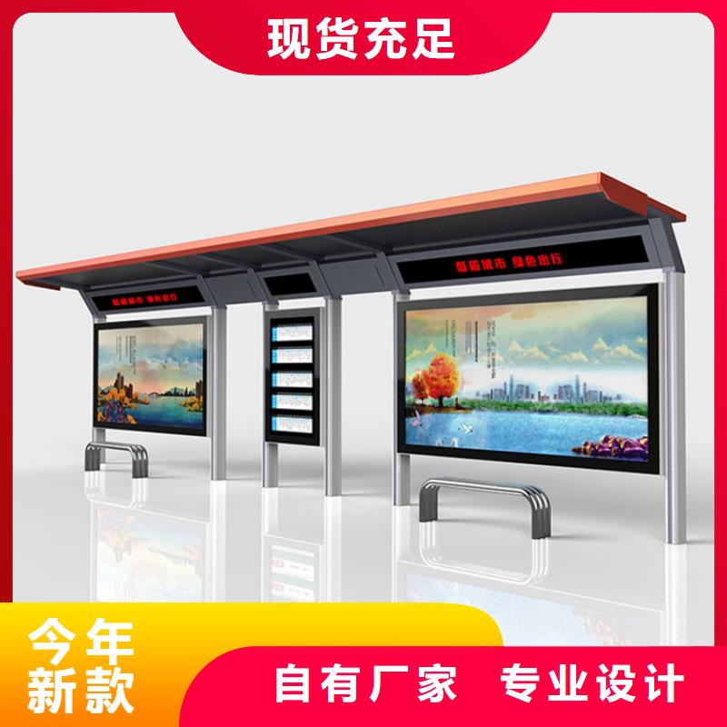 智能语音候车亭来电咨询