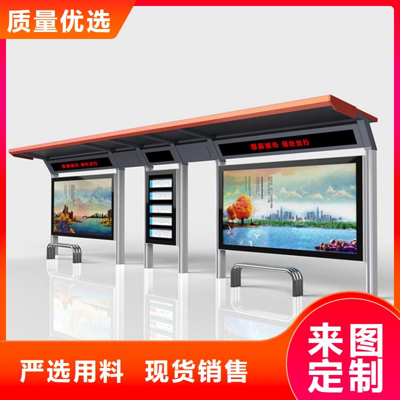 简易候车亭出厂价格