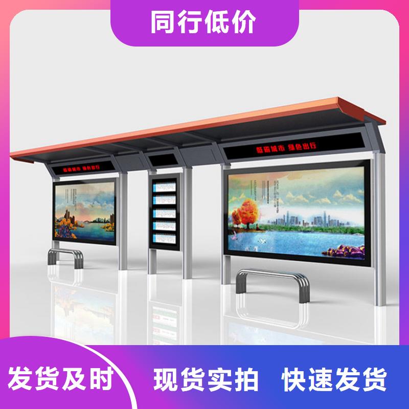简易候车亭实力雄厚