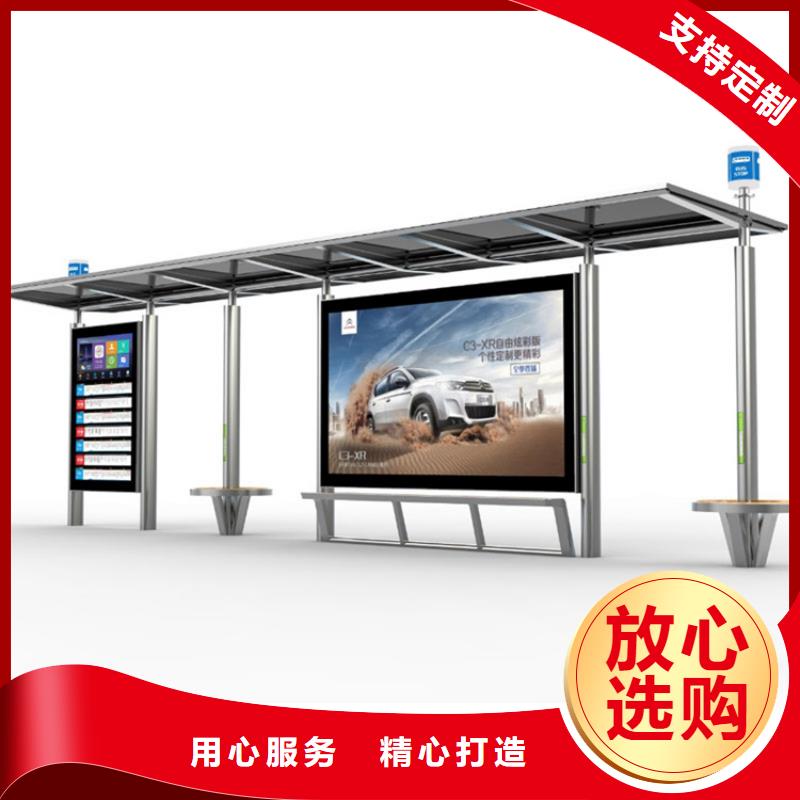 仿古公交站台候车亭质量优