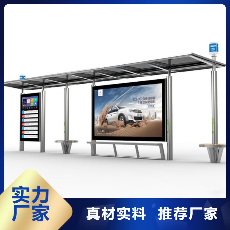 城市公交站台候车亭免费咨询