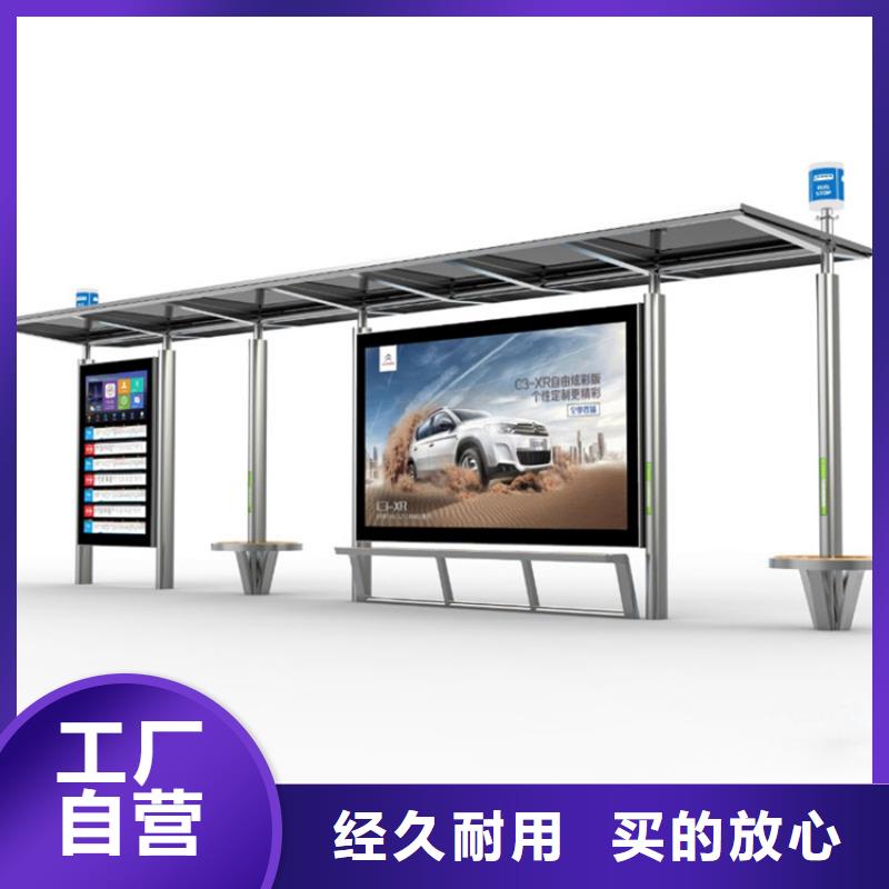 铝合金公交站台候车亭品质过关