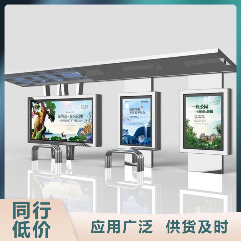 不锈钢公交站台候车亭免费咨询