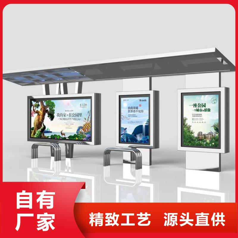 三沙市智慧候车亭支持定制