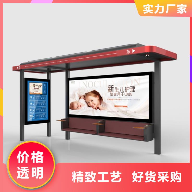 滚动灯箱候车亭全国发货