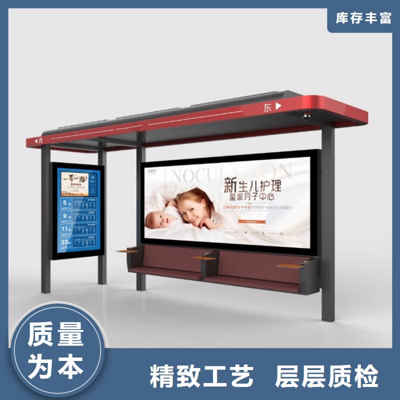 仿古候车亭支持定制