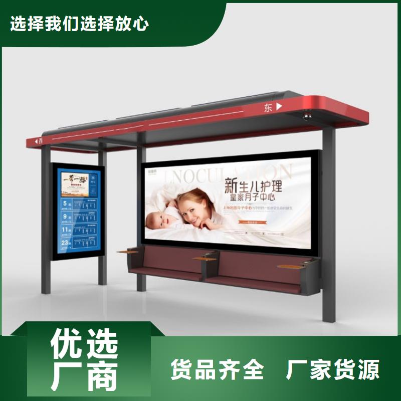 异型公交站台候车亭厂家直供
