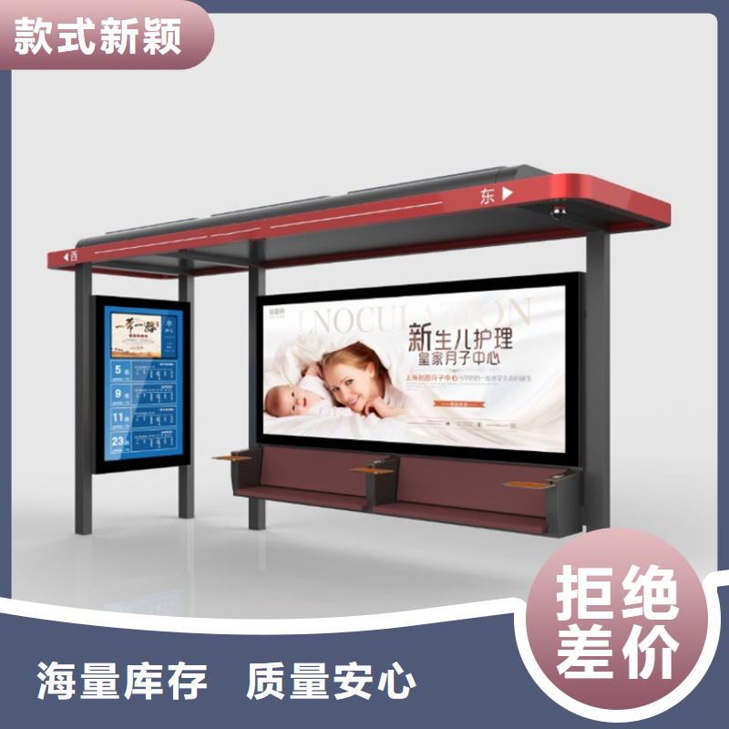 简易候车亭厂家直供