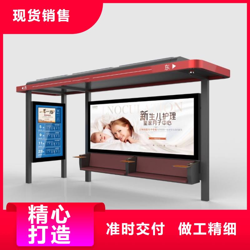 不锈钢候车亭设计