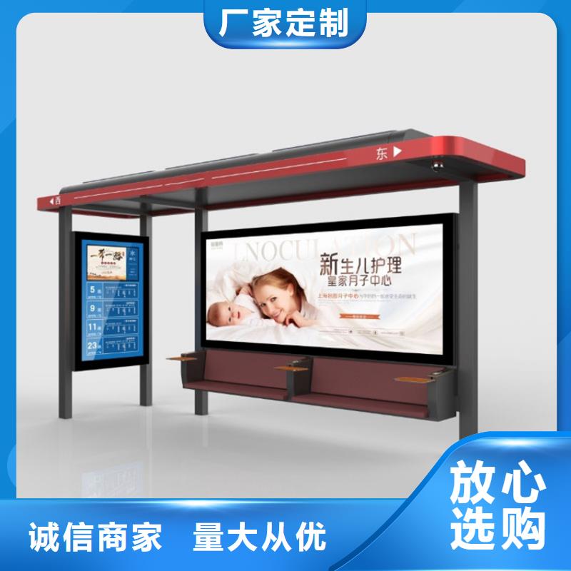城市公交站台候车亭免费咨询