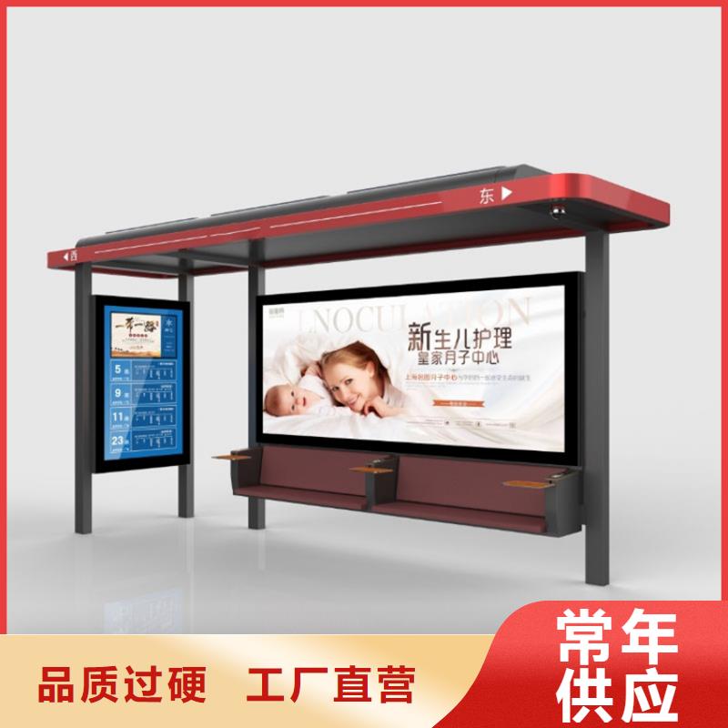 智能候车亭性价比高