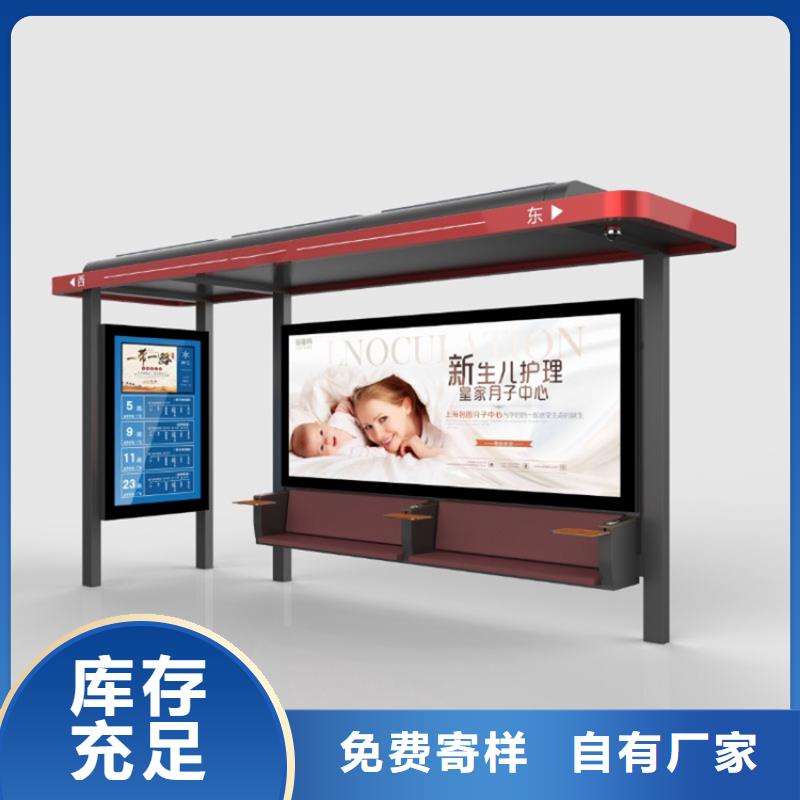 宣传栏灯箱-视频-宣传栏灯箱-【同德】候车亭公交站台厂家(南通市分公司)服务区域如东|海安|盐城|连云港|常州|徐州