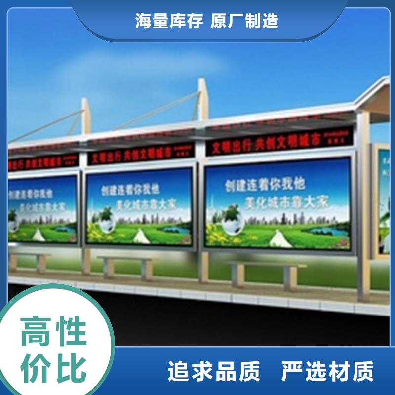 简约候车亭厂家直供