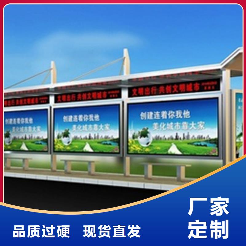 仿古公交站台候车亭性价比高