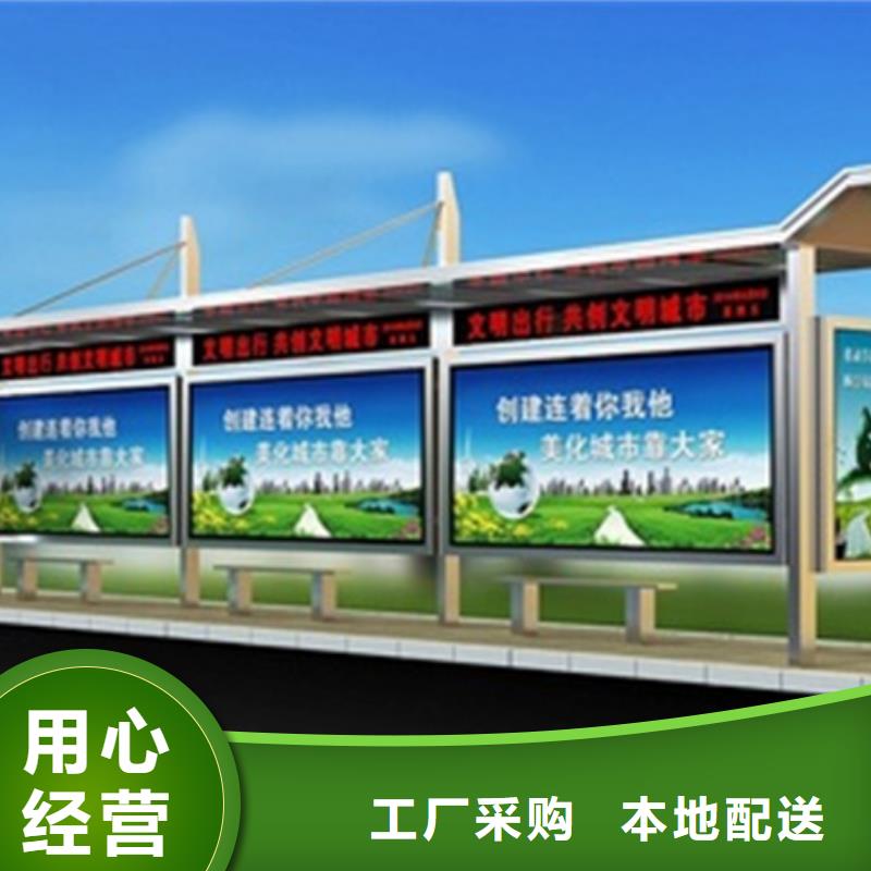简易候车亭质量可靠