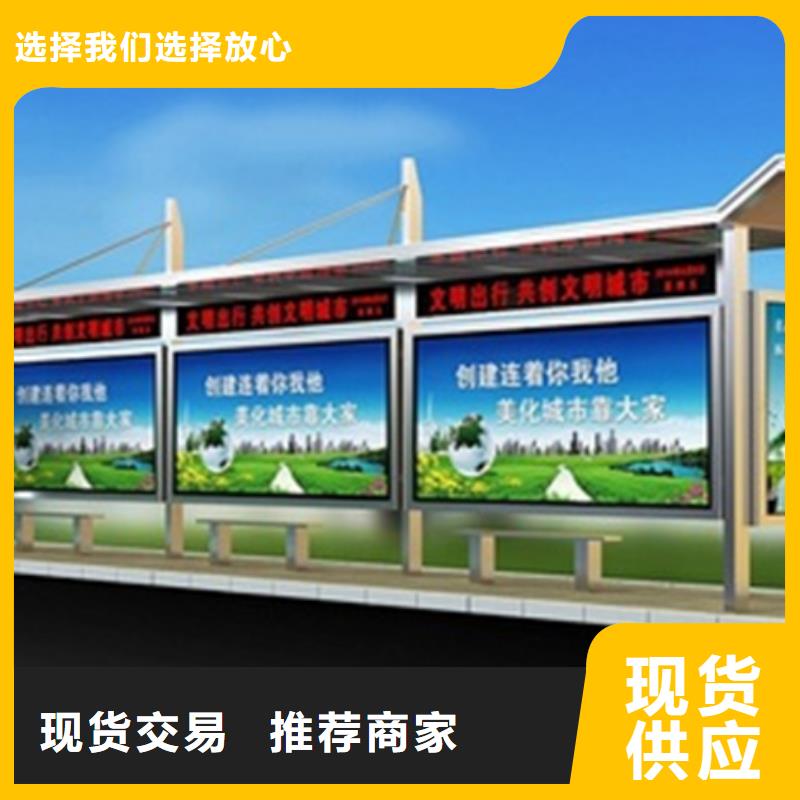 滚动灯箱候车亭出厂价格