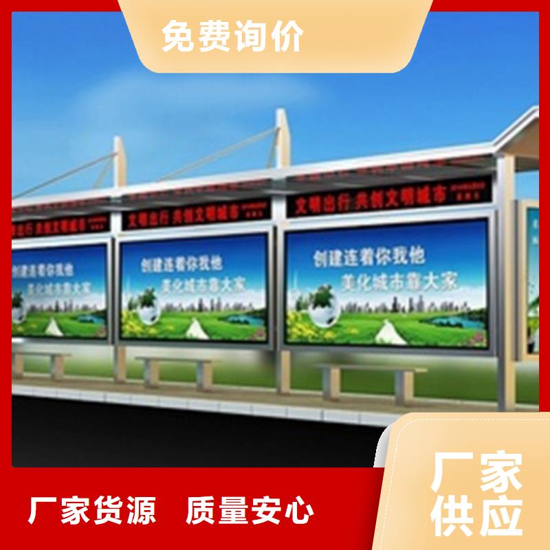 智慧候车亭性价比高