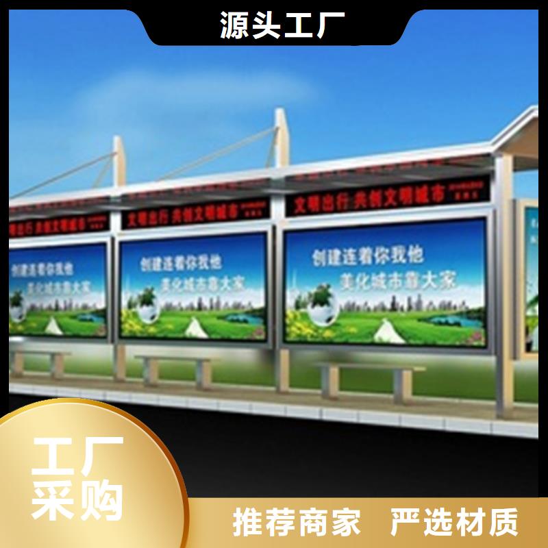 城市公交站台候车亭实力雄厚