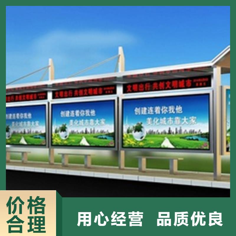 异型公交站台候车亭实力雄厚
