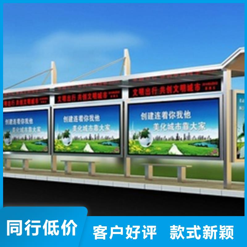 城市美观小品候车亭量大从优