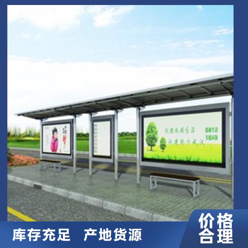 仿古候车亭直销价格